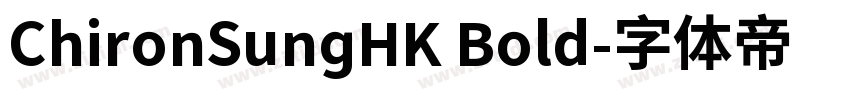 ChironSungHK Bold字体转换